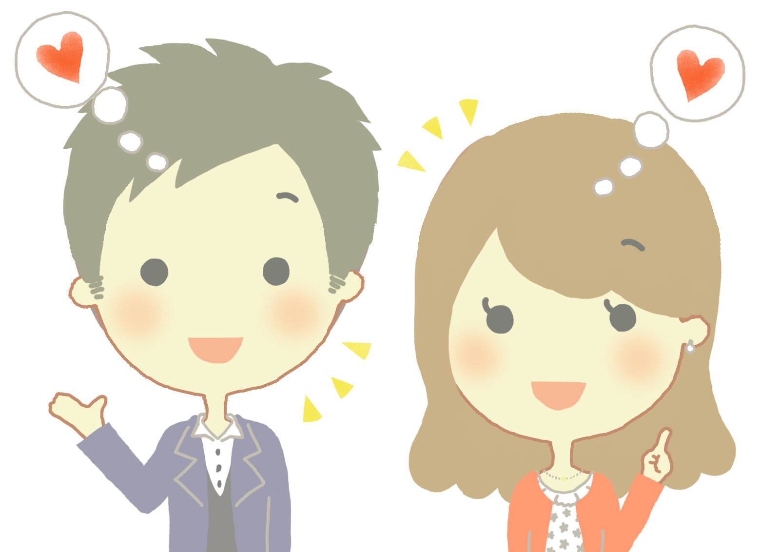 真面目,恋愛,婚活,出会い,アプリ,プロフ,